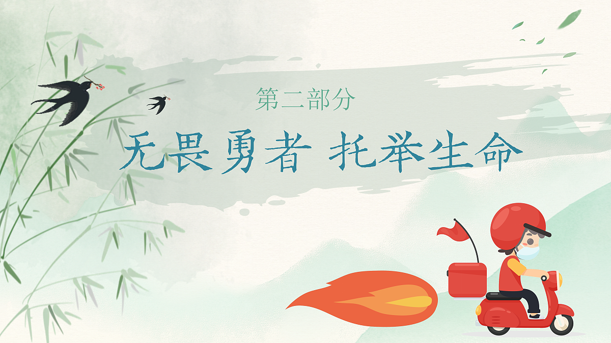 18222261第8页