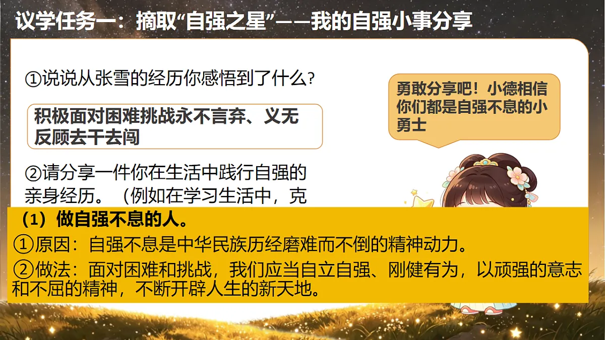 18222262第6页
