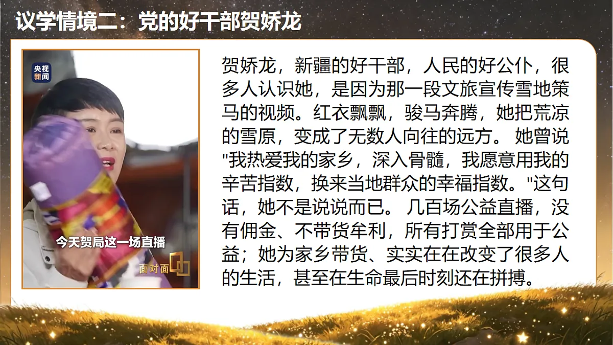 18222262第8页