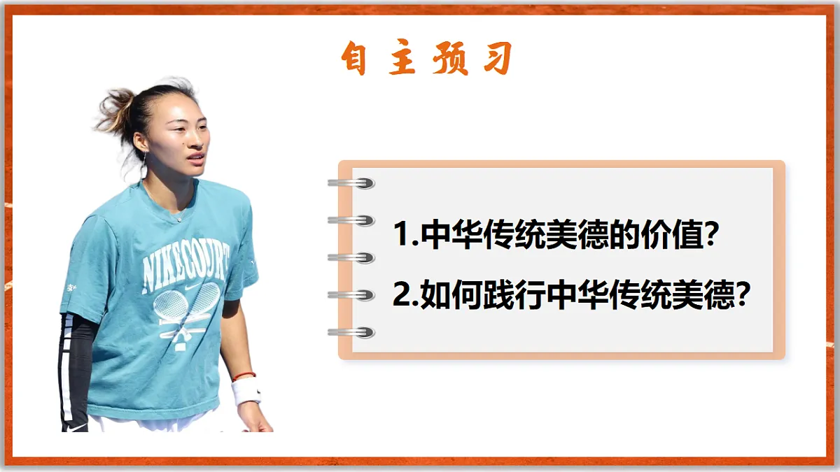 18222263第2页