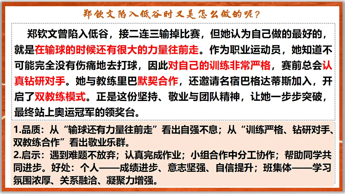 18222263第8页
