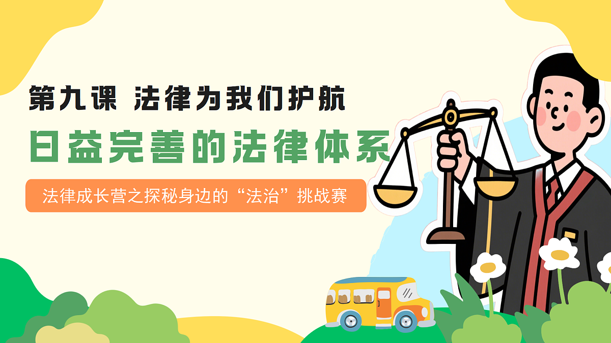 18222281第3页