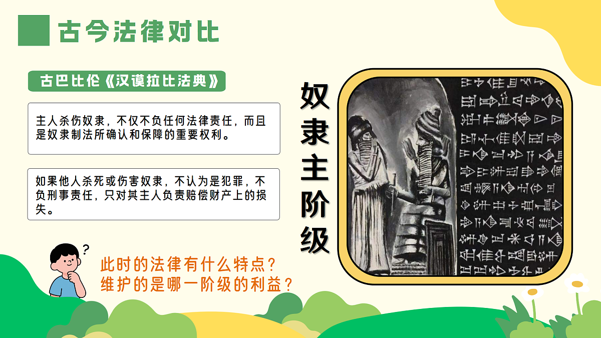 18222281第6页