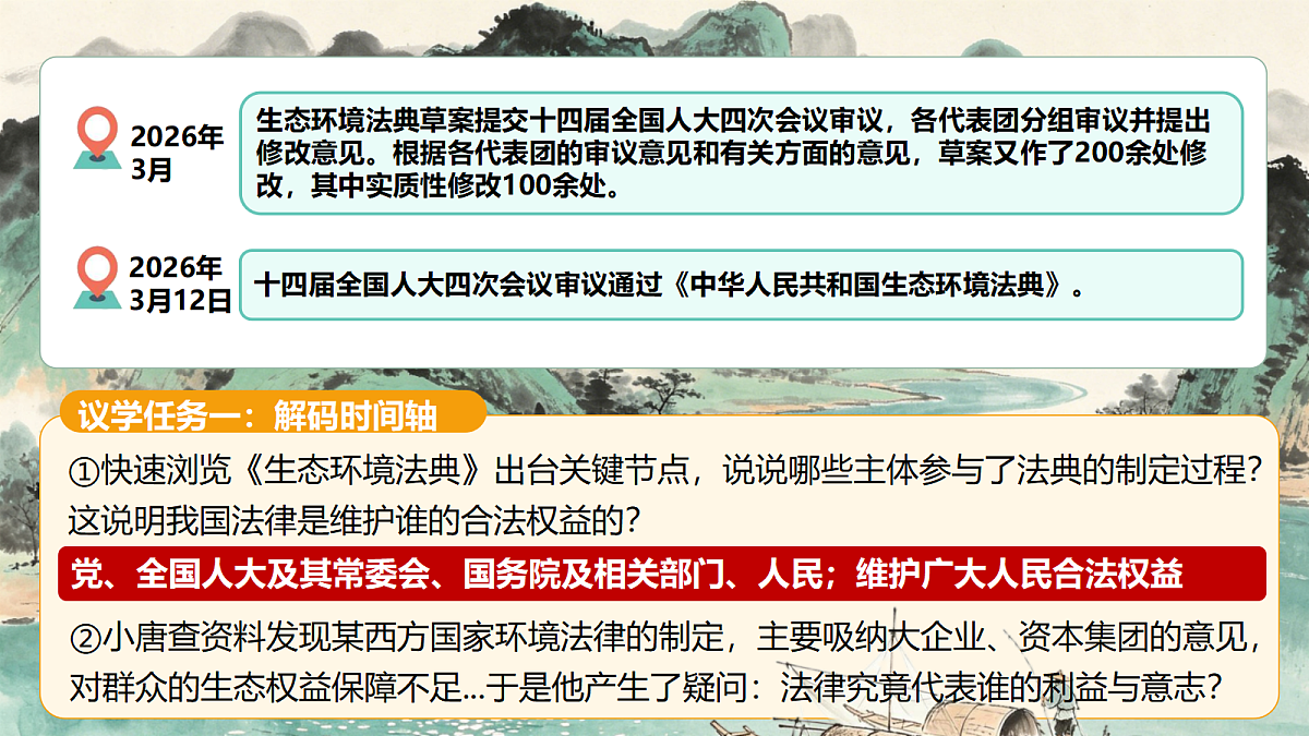 18222282第7页
