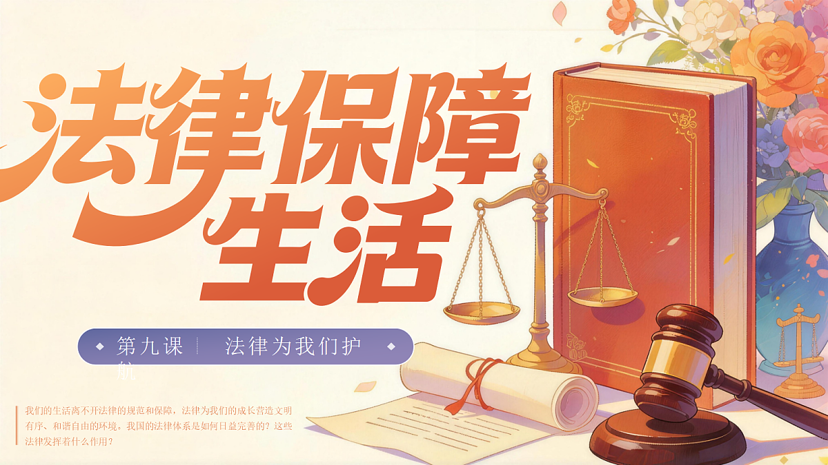 18222283第1页