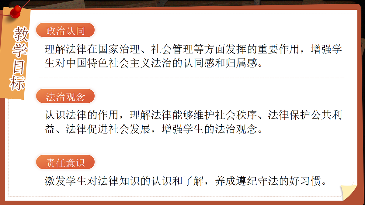18222283第2页