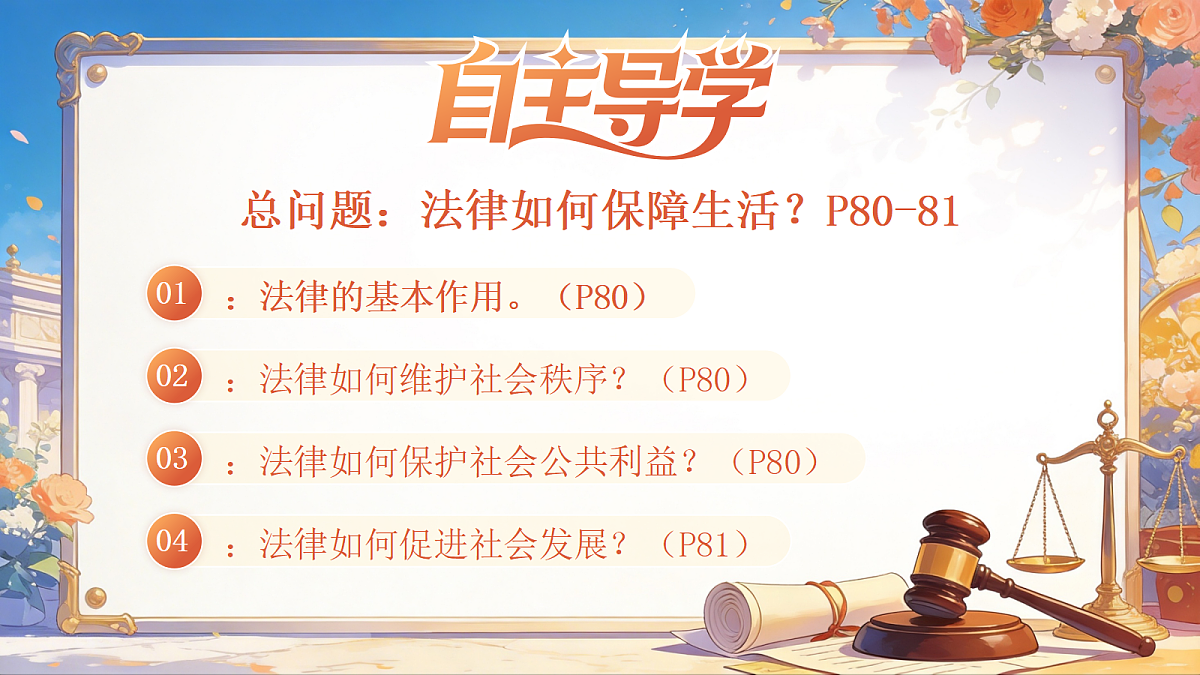 18222283第3页