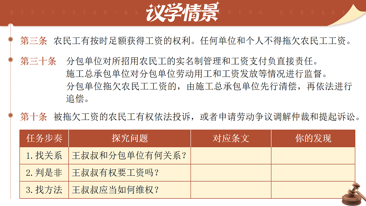 18222283第7页