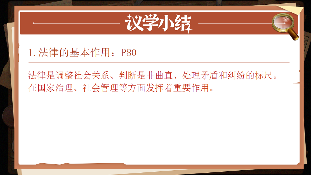 18222283第8页
