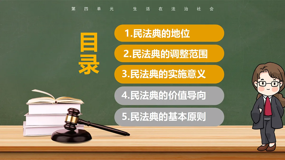 18222285第3页