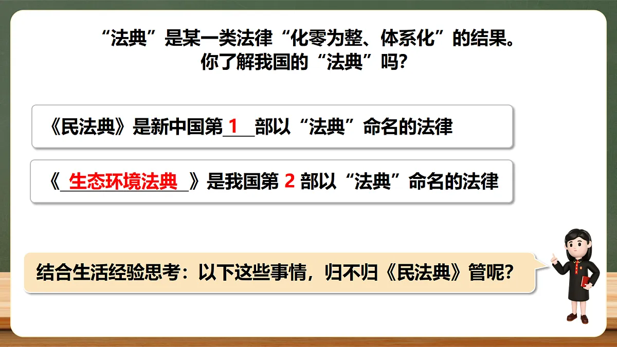 18222285第4页