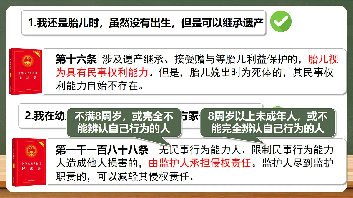 18222285第5页