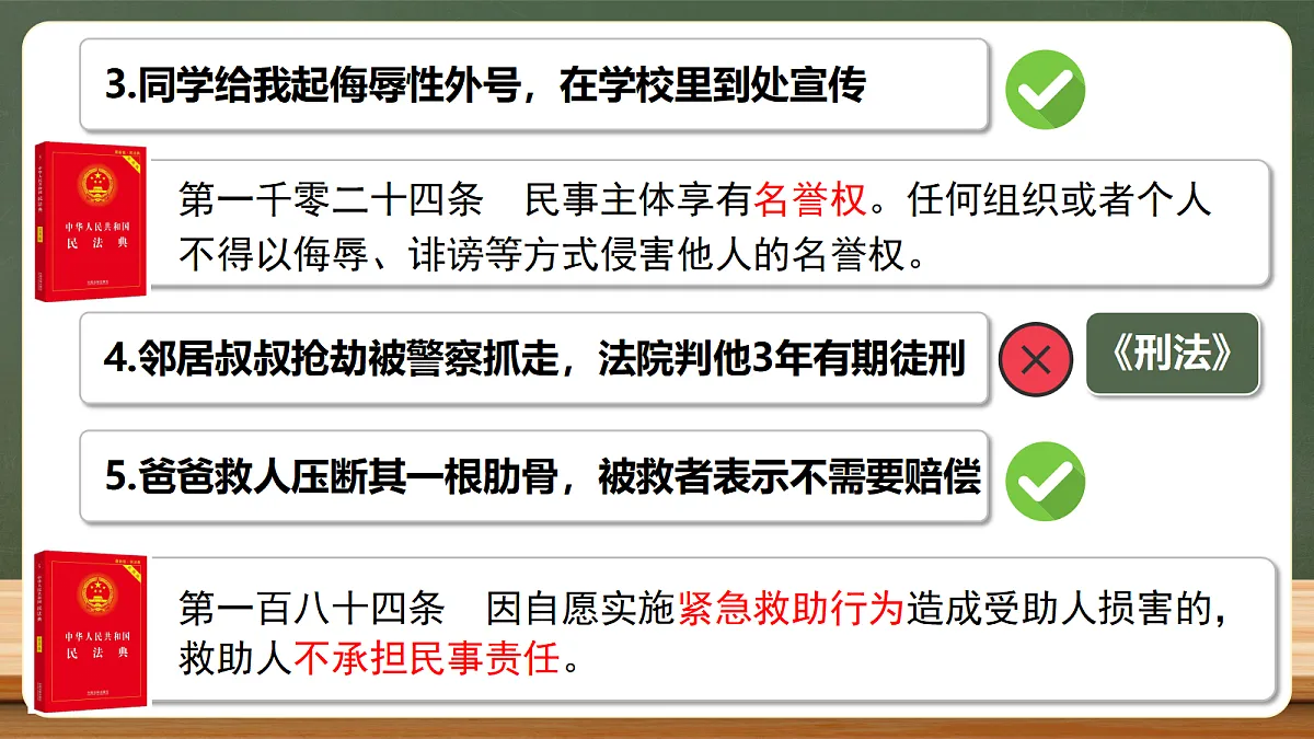 18222285第6页