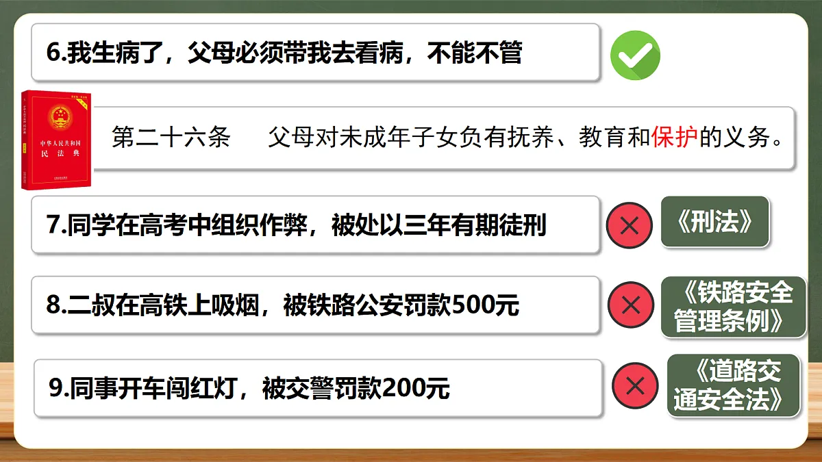 18222285第7页