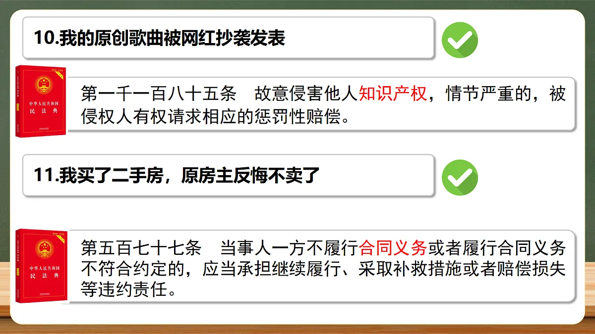 18222285第8页