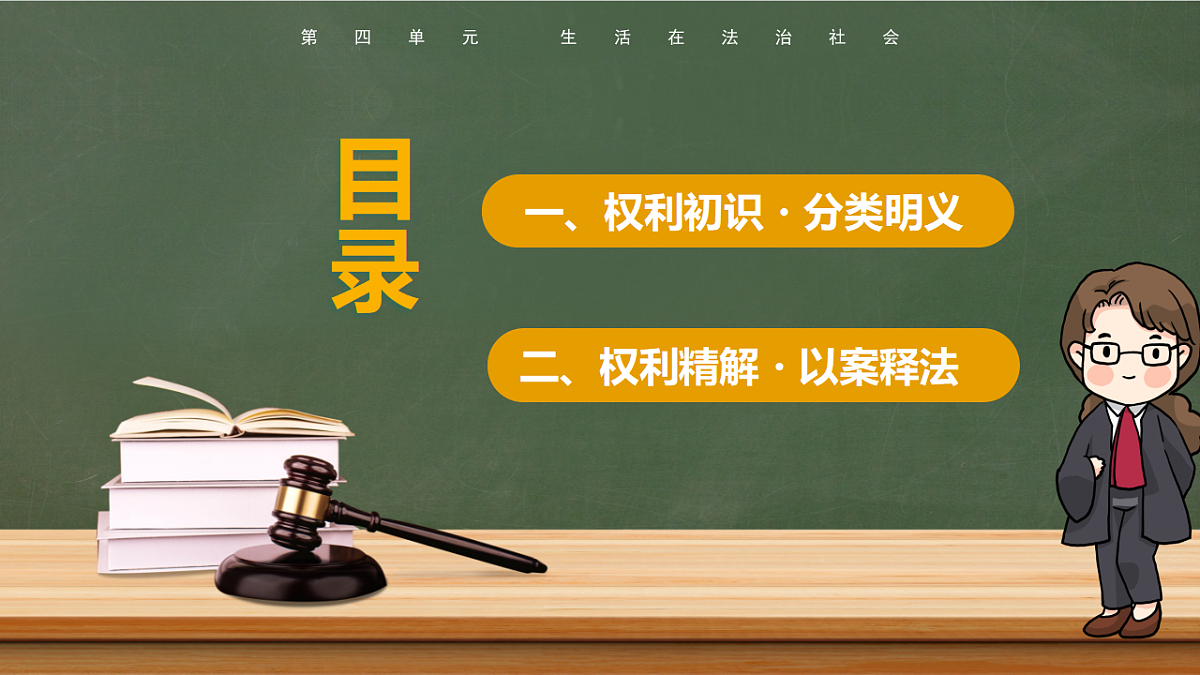 18222286第2页