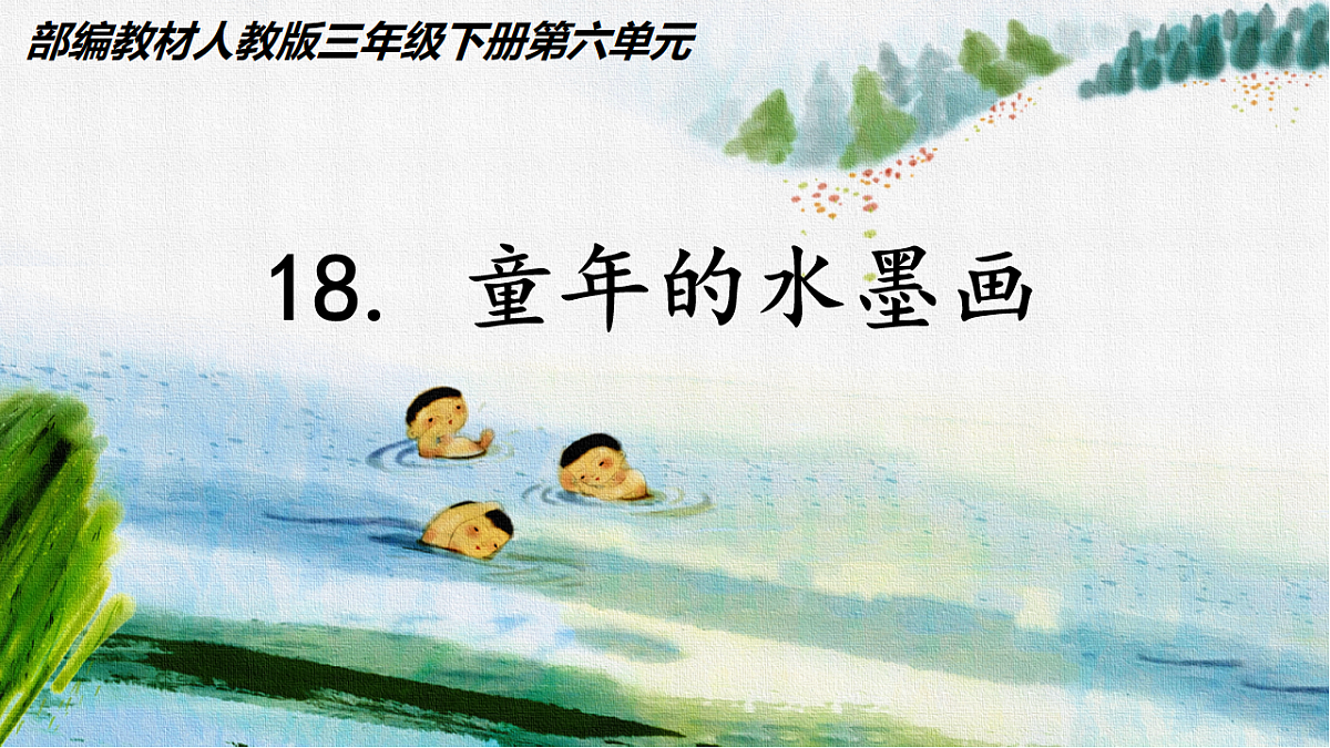 18222307第3页