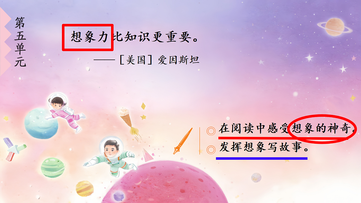 18222313第2页
