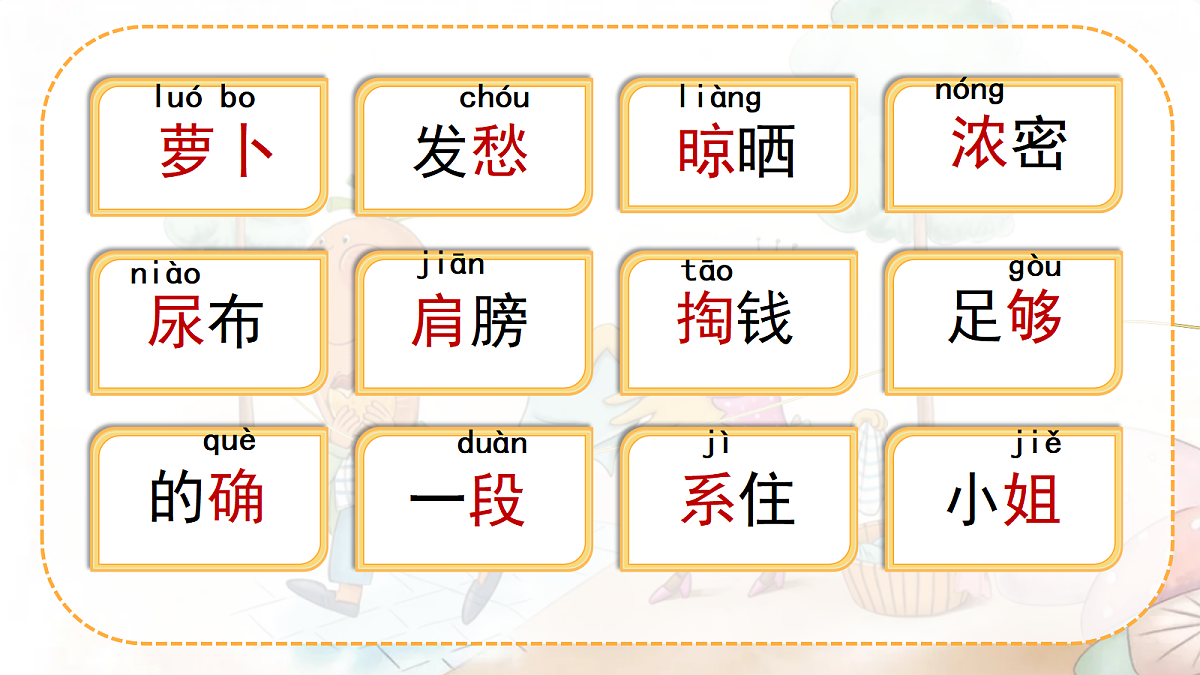 18222313第6页