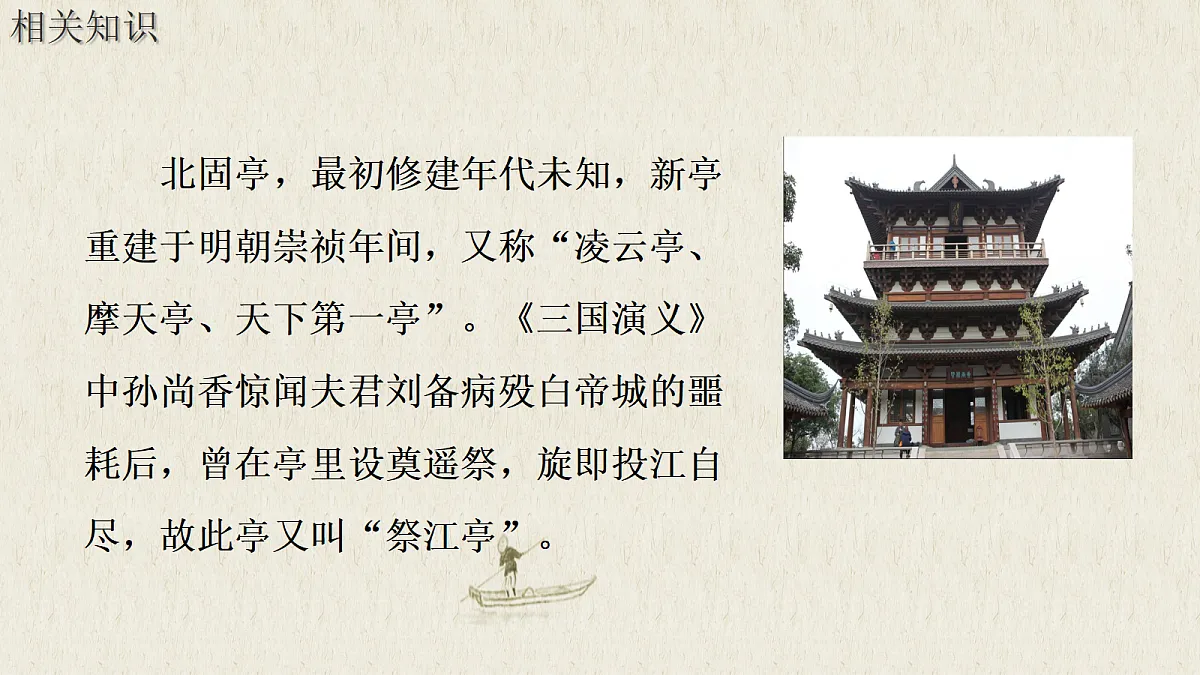 18222347第3页