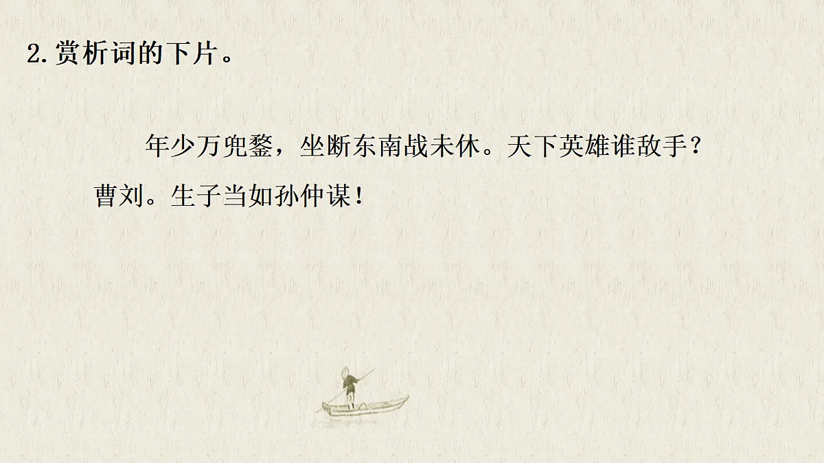 18222347第8页