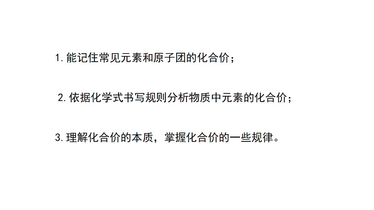 18222671第2页