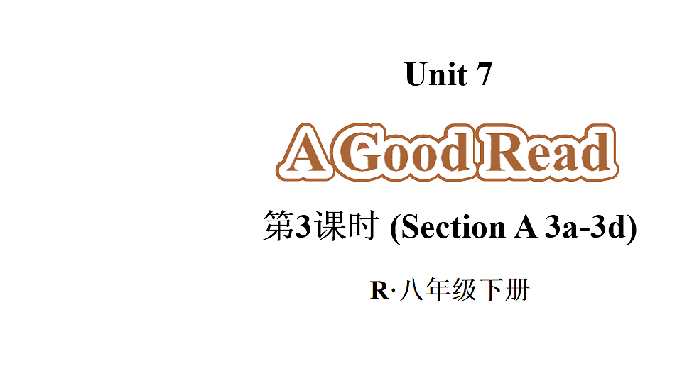 18222744第1页