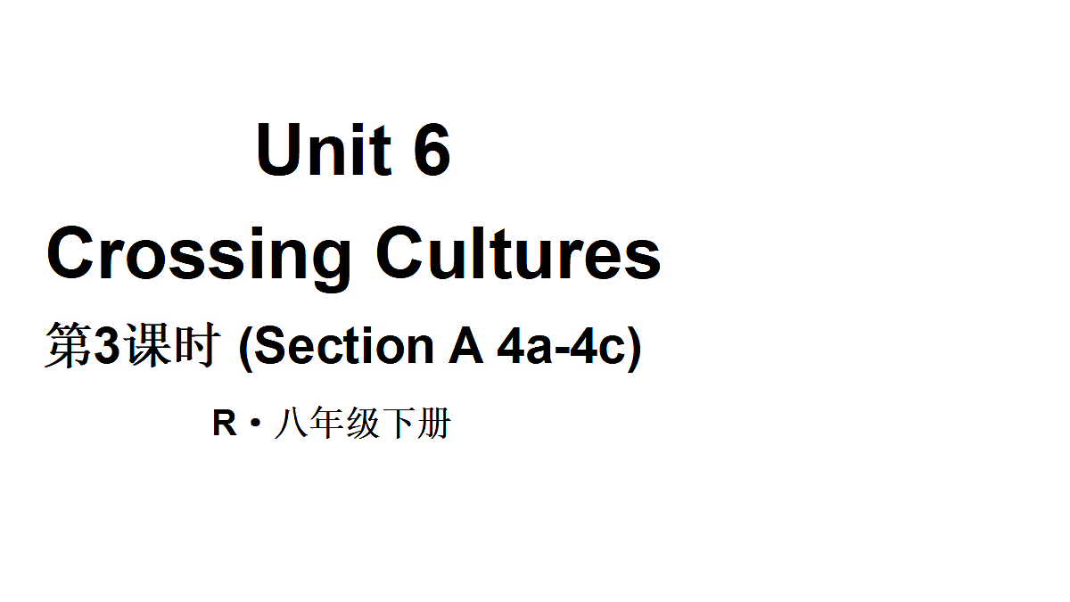 18222783第1页