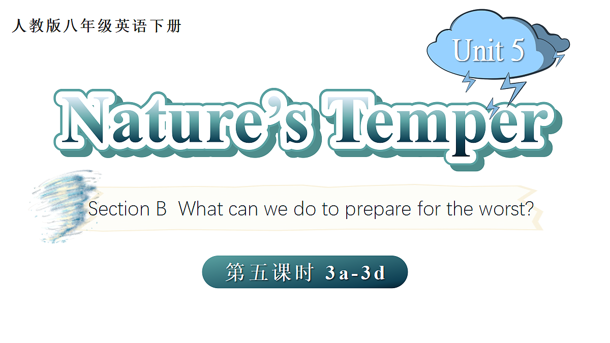 18222785第1页