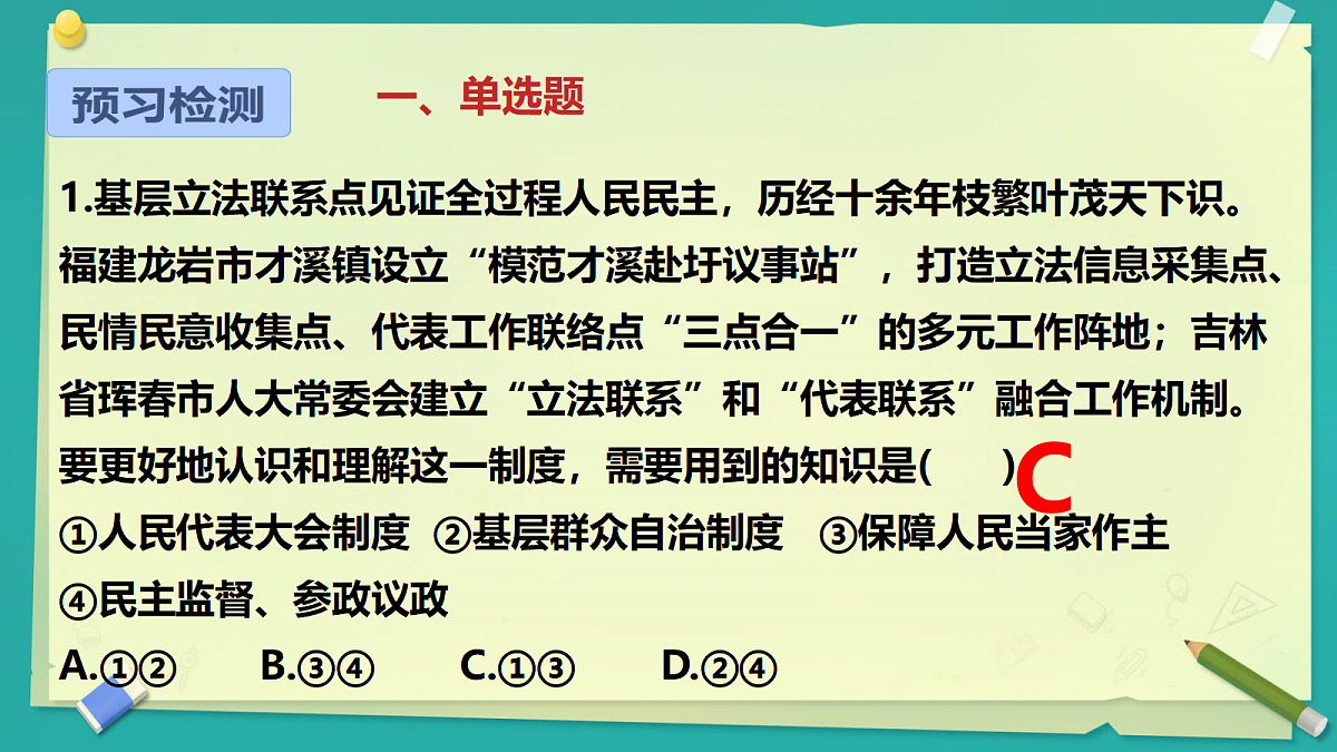 18222871第2页