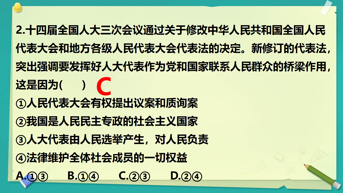 18222871第3页