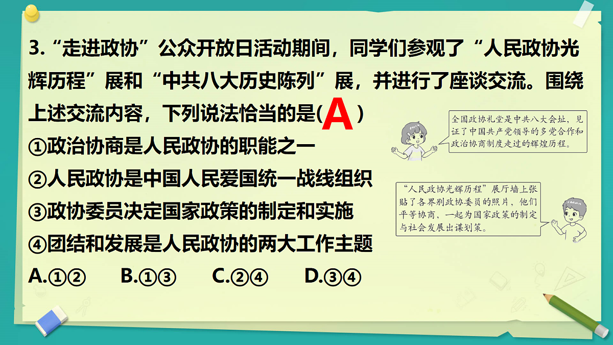 18222871第4页