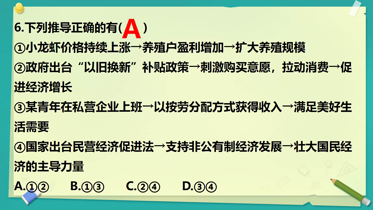 18222871第7页