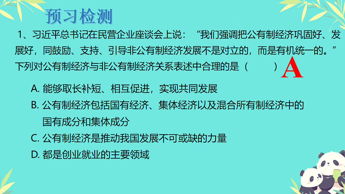 18222872第2页
