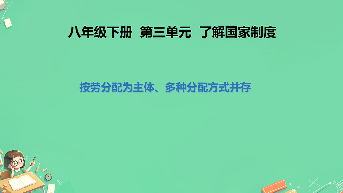 18222873第1页