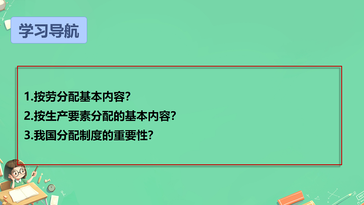 18222873第2页