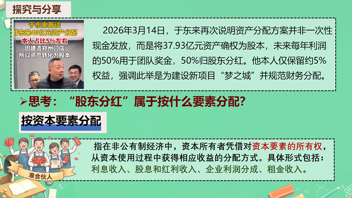 18222873第8页