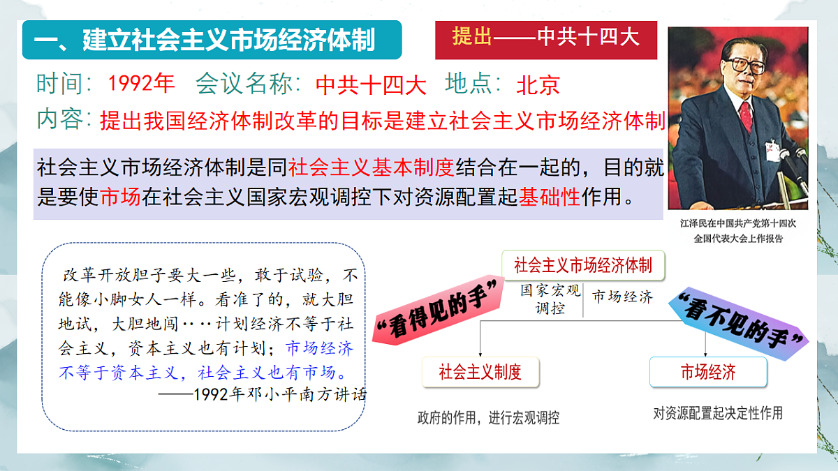 18222972第3页