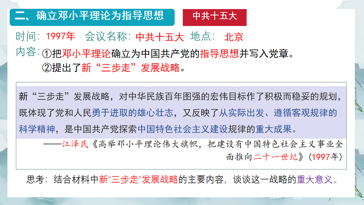 18222972第8页