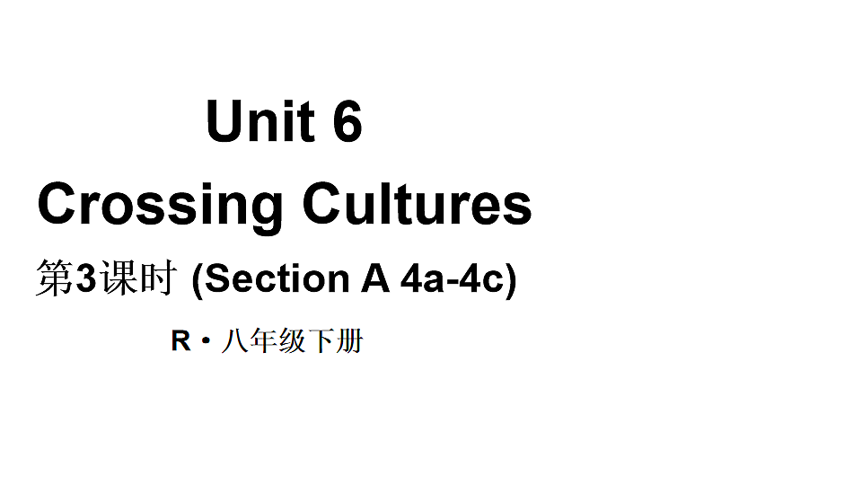18223509第1页