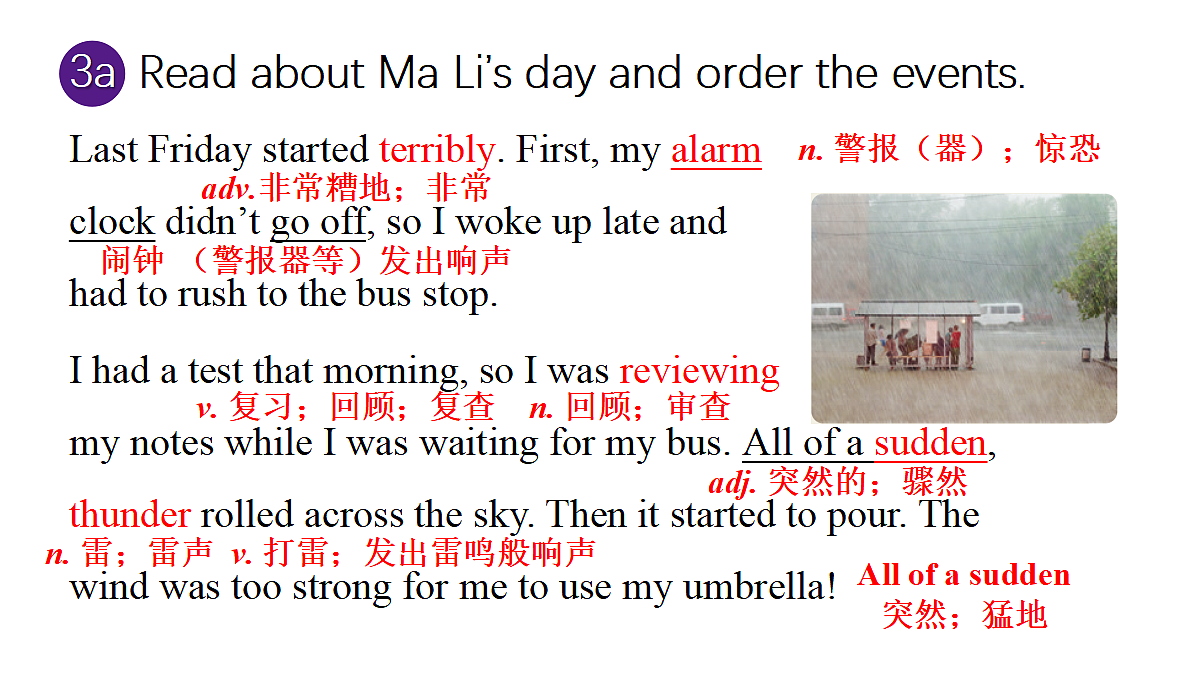 18223511第7页