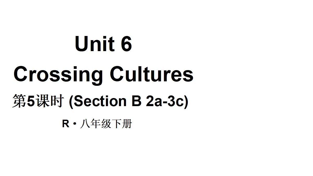 18223526第1页