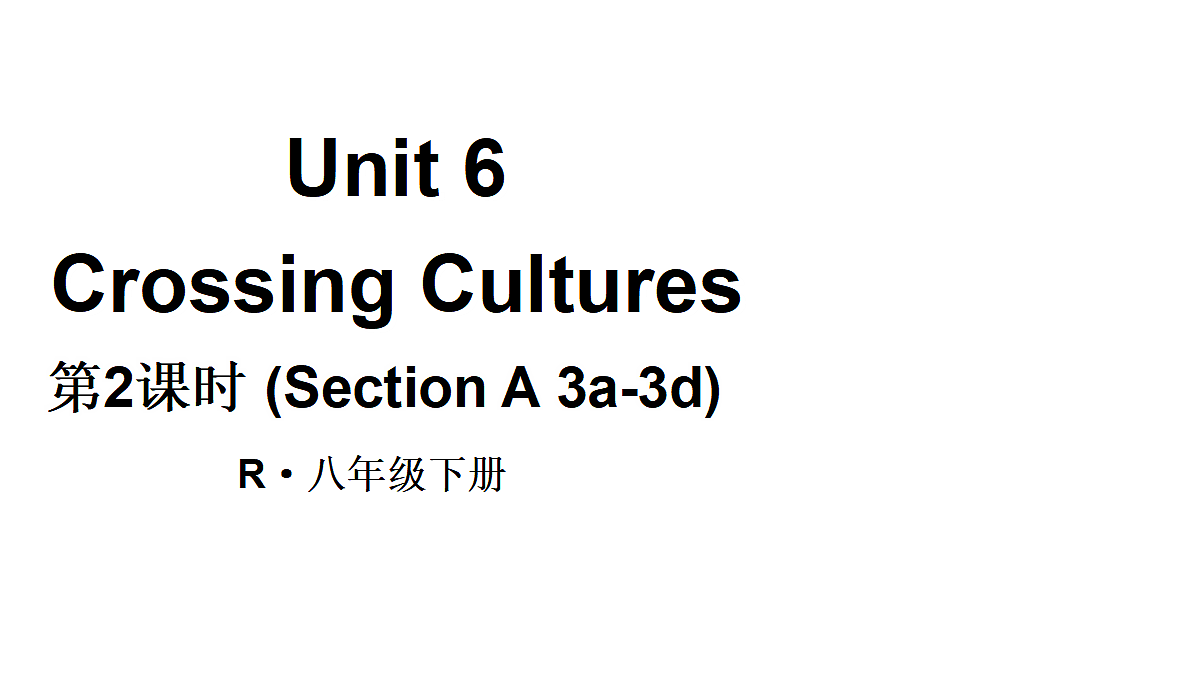 18223529第1页