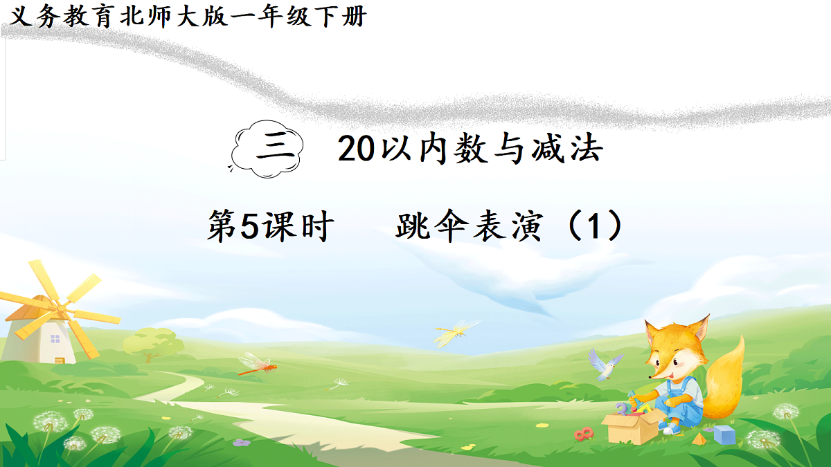 18223539第1页