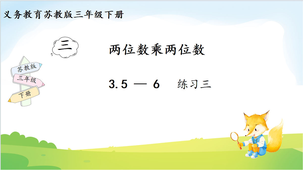 18223542第1页