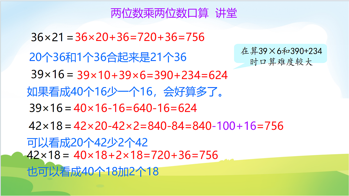 18223542第2页