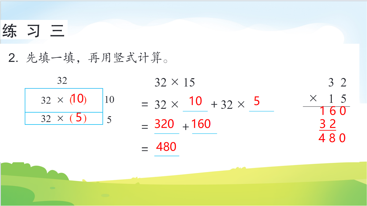 18223542第4页