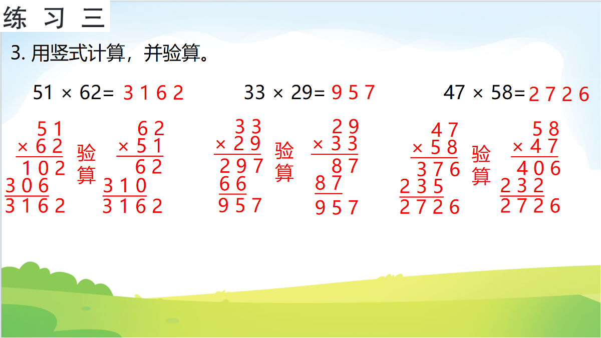 18223542第5页
