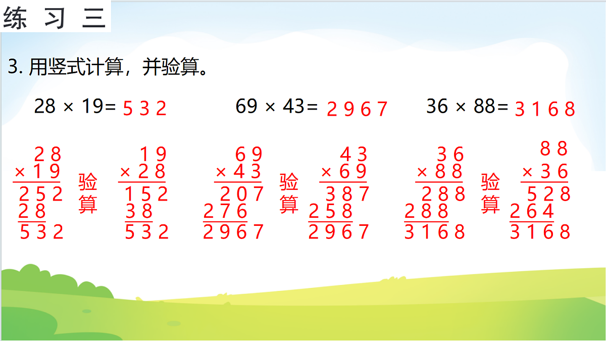 18223542第6页