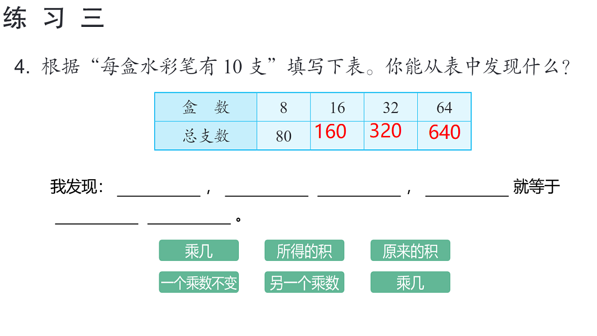 18223542第7页